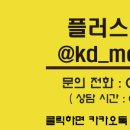 KD모터스 이미지