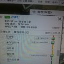 11월 19일 월요일 영등포구 선유로 한우정먹벙합니다 이미지