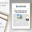 법무법인골드웨이 | 신문기사 액자 제작, 샴페인골드 액자로 완성한 고급 기업홍보 액자