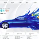 양지공업사 이미지
