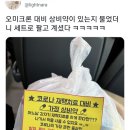 마음편한약국 이미지