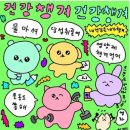 메디원 | 메디원 건강검진 후기:)