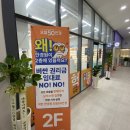 으뜸50안경 수영점 이미지