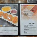 만두고을(시지점) 이미지