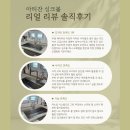 953 | 주부들이 아티잔 싱크볼 좋아하는 이유, 설치해보니 알겠더라고요 남양주 EDU953 시공 후기