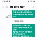 종로점 (안부인사21건) 이미지