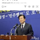 정곶감, "이낙연, 콩나물국밥집에서 냉대" 이미지