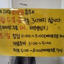 고령염소마을 이미지