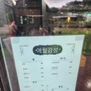 렛츠런파크 제주 | 제주 렛츠런파크 가족 나들이 후기 🍀(2025년 운영시간·이용 꿀팁·아이와 함께하는 즐길 거리 총정리)