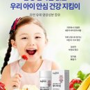 밸런스키즈