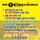 연지네김밥 - 강서구 대저로 270 | 연지네김밥
