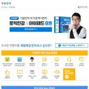 토익/영어회화/스피킹 무료 강의&자료 모음 이미지