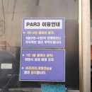 조일프라자골프클럽 이미지