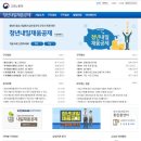 대진소프트 | 청년내일채움공제 17회차납부완료, 아직 7개월 남았다고요? (만기일 확인하는 방법)