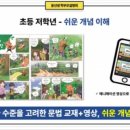 서울양목초등학교
