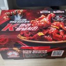 처가집양념치킨 영등점 이미지