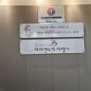 아이캔투어