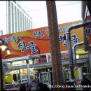 목내로2 이미지