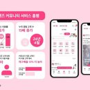 펫프렌즈 이미지