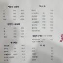 어부밥상횟집 이미지