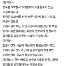 하얀눈꽃가루에이치레시피 이미지