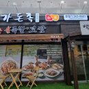 돈족 본점 이미지