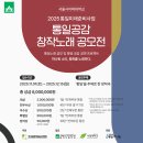 창작공감