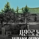 사비조명