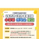청소년수련관1 이미지