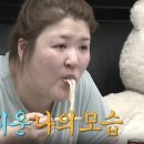 스타마사지 이미지