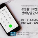 장산동물병원 이미지