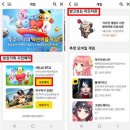 카카오톡 활용하기 이미지