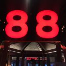 88여관 이미지