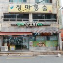 산호동231 이미지