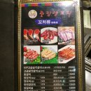 중림양꼬치