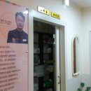 자은한의원 네이버블로그