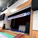 용인대 다한 태권도장 이미지