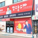 삼거리장수 이미지