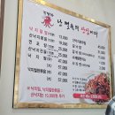 김명자낙지마당 | 수원 스타필드 근처 맛집 김명자낙지마당, 스트레스 풀리는 매콤한 낙지볶음 후기