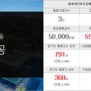 화서벽산공인중개사사무소 이미지