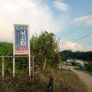 도속지낚시터 이미지