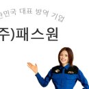 페스원 - 목포시 하당로 94-1 | 페스원