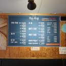 진안왕족발 이미지