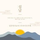 일등한우