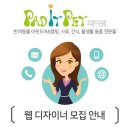 (주)아카바코퍼레이션 이미지