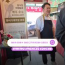강화군산림조합 본점 | 강화도 여행: 강화궁 고구마 닭강정 x 햄버거 대마왕, 갑곶돈대 피크닉 간식 꿀조합 솔직후기
