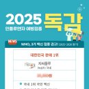 녹십자정형외과의원 이미지