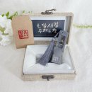 축복도장