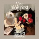 구표남자경로당 | [ 부천 꽃집 ] ‘유토아시스‘ 후기💐 남자친구 생일 꽃다발 여기서 샀어요❤️