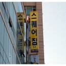 도봉-도봉-서울도봉-2251 이미지